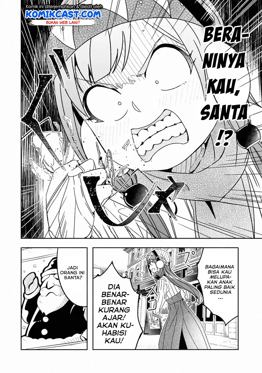 Mom, Please Don’t Come Adventuring With Me! ~The Boy Who Was Raised by the Ultimate Overprotective Dragon, Becomes an Adventurer With His Mother~ Chapter 08.5 Gambar 6