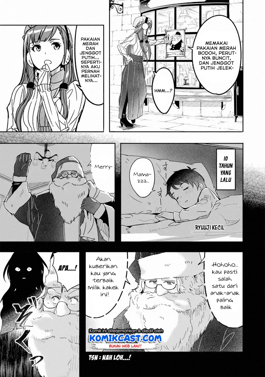 Mom, Please Don’t Come Adventuring With Me! ~The Boy Who Was Raised by the Ultimate Overprotective Dragon, Becomes an Adventurer With His Mother~ Chapter 08.5 Gambar 7
