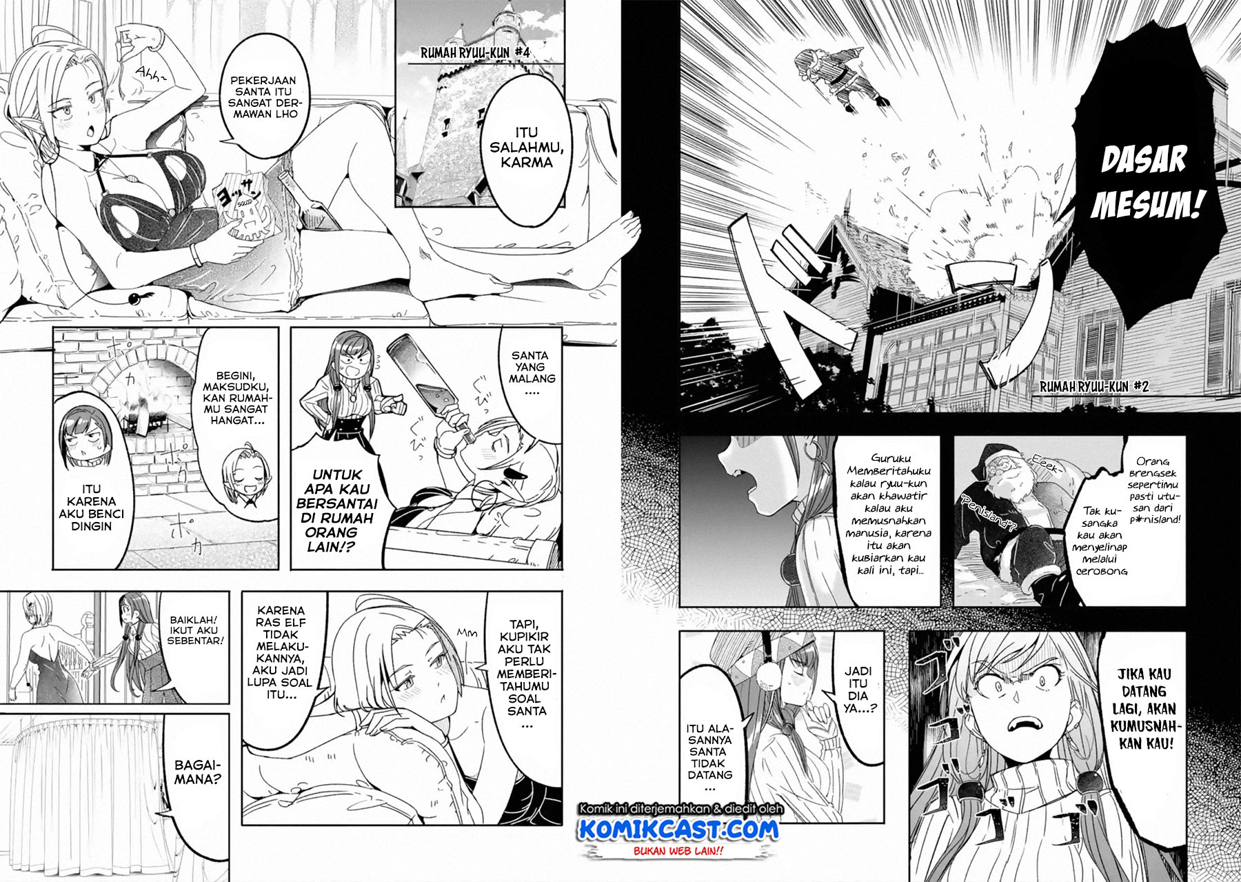Mom, Please Don’t Come Adventuring With Me! ~The Boy Who Was Raised by the Ultimate Overprotective Dragon, Becomes an Adventurer With His Mother~ Chapter 08.5 Gambar 8