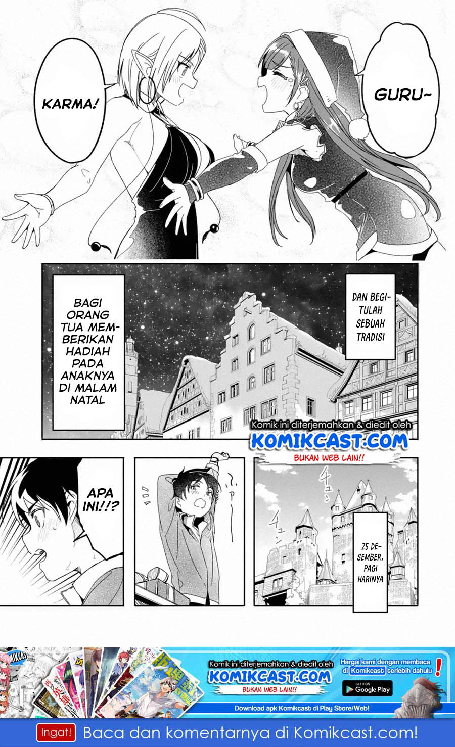 Mom, Please Don’t Come Adventuring With Me! ~The Boy Who Was Raised by the Ultimate Overprotective Dragon, Becomes an Adventurer With His Mother~ Chapter 08.5 Gambar 10