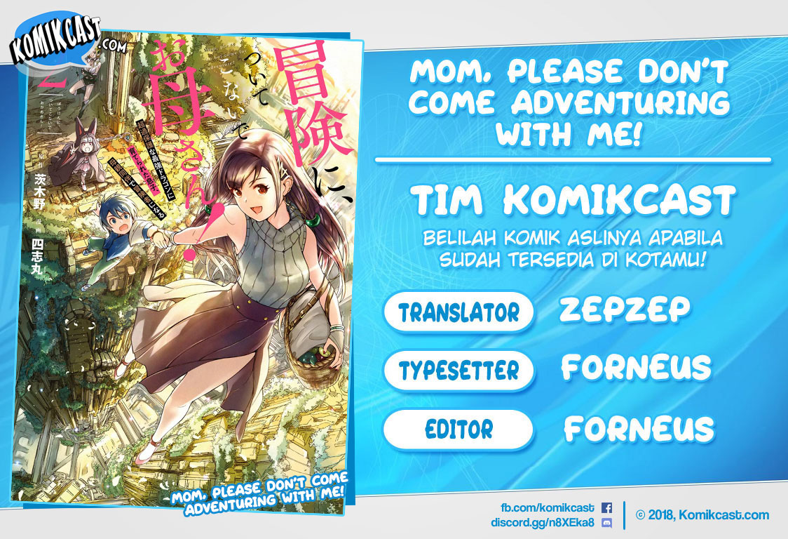 Mom, Please Don’t Come Adventuring With Me! ~The Boy Who Was Raised by the Ultimate Overprotective Dragon, Becomes an Adventurer With His Mother~ Chapter 08.6 Gambar 1