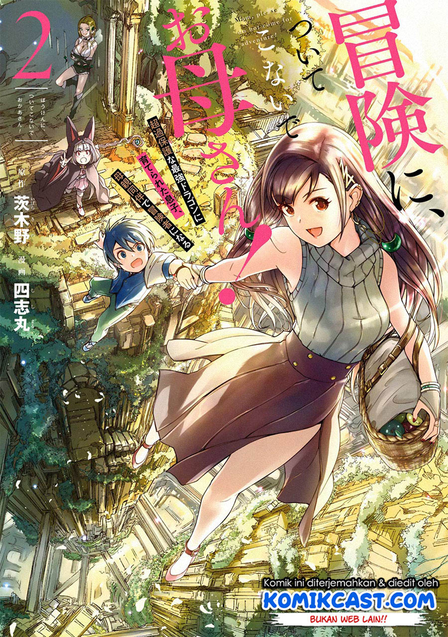 Mom, Please Don’t Come Adventuring With Me! ~The Boy Who Was Raised by the Ultimate Overprotective Dragon, Becomes an Adventurer With His Mother~ Chapter 08.6 Gambar 2