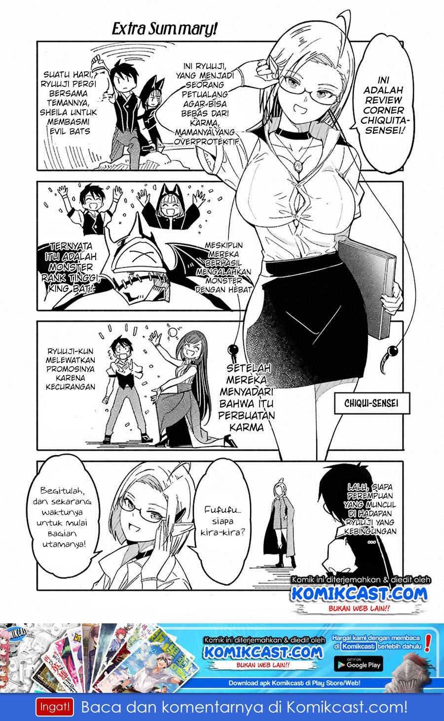 Mom, Please Don’t Come Adventuring With Me! ~The Boy Who Was Raised by the Ultimate Overprotective Dragon, Becomes an Adventurer With His Mother~ Chapter 08.6 Gambar 3