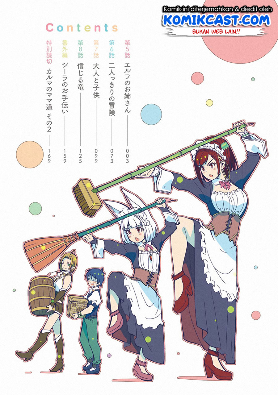 Mom, Please Don’t Come Adventuring With Me! ~The Boy Who Was Raised by the Ultimate Overprotective Dragon, Becomes an Adventurer With His Mother~ Chapter 08.6 Gambar 5