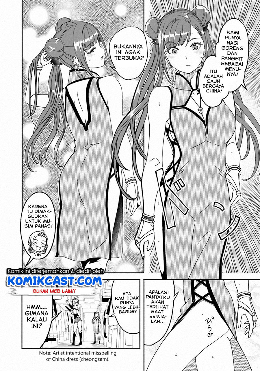 Mom, Please Don’t Come Adventuring With Me! ~The Boy Who Was Raised by the Ultimate Overprotective Dragon, Becomes an Adventurer With His Mother~ Chapter 08.6 Gambar 12