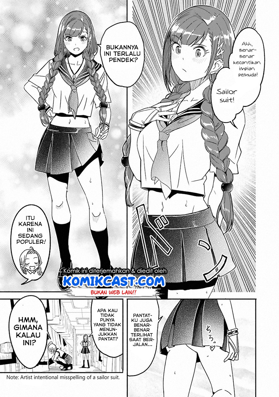 Mom, Please Don’t Come Adventuring With Me! ~The Boy Who Was Raised by the Ultimate Overprotective Dragon, Becomes an Adventurer With His Mother~ Chapter 08.6 Gambar 13