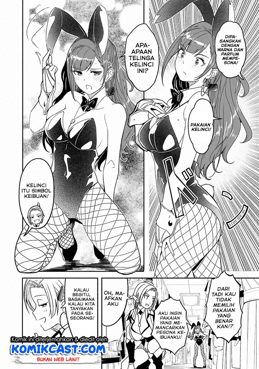 Mom, Please Don’t Come Adventuring With Me! ~The Boy Who Was Raised by the Ultimate Overprotective Dragon, Becomes an Adventurer With His Mother~ Chapter 08.6 Gambar 14