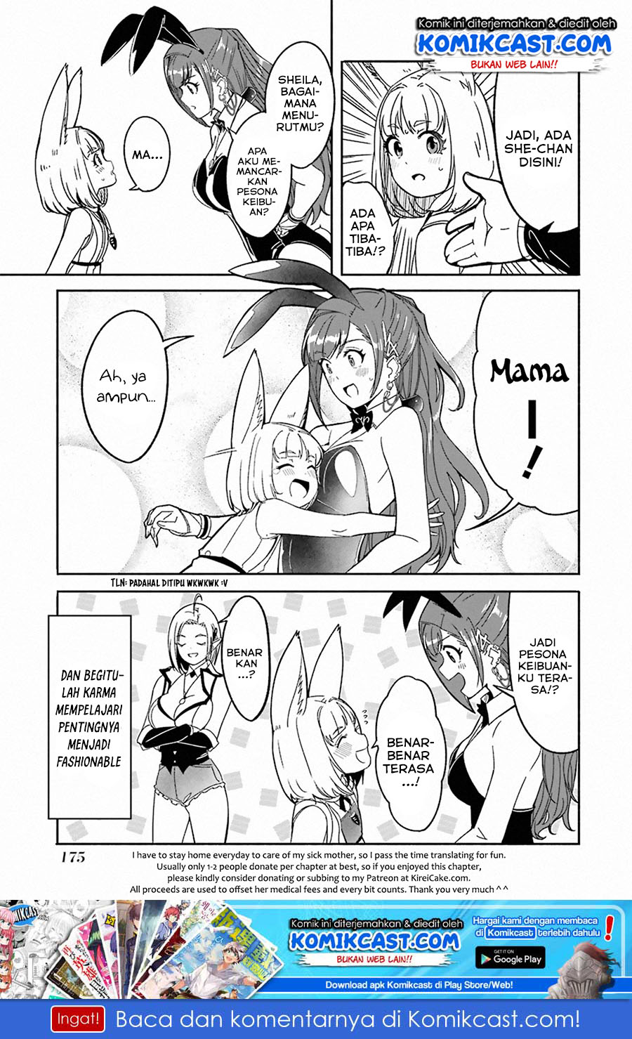 Mom, Please Don’t Come Adventuring With Me! ~The Boy Who Was Raised by the Ultimate Overprotective Dragon, Becomes an Adventurer With His Mother~ Chapter 08.6 Gambar 15