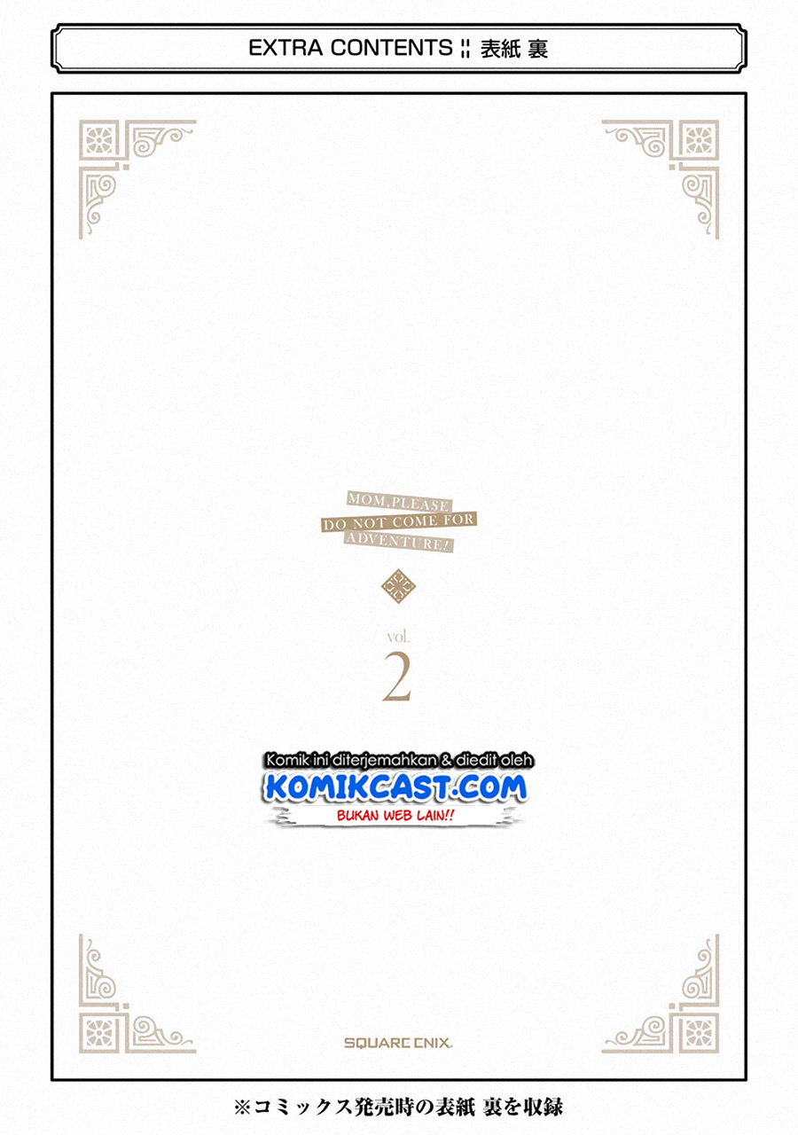 Mom, Please Don’t Come Adventuring With Me! ~The Boy Who Was Raised by the Ultimate Overprotective Dragon, Becomes an Adventurer With His Mother~ Chapter 08.6 Gambar 18
