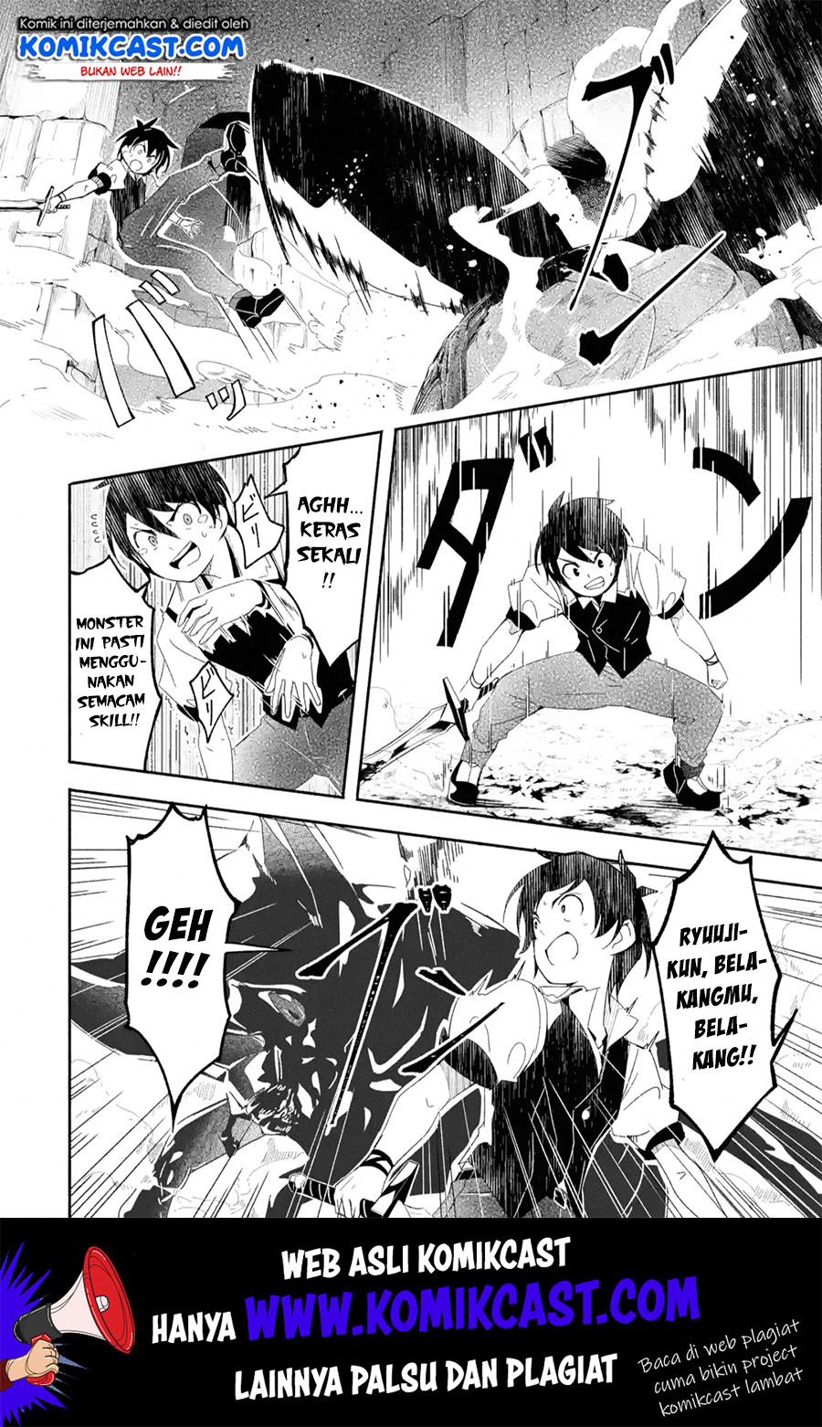 Mom, Please Don’t Come Adventuring With Me! ~The Boy Who Was Raised by the Ultimate Overprotective Dragon, Becomes an Adventurer With His Mother~ Chapter 09.2 Gambar 7