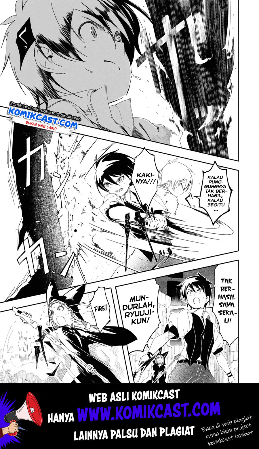 Mom, Please Don’t Come Adventuring With Me! ~The Boy Who Was Raised by the Ultimate Overprotective Dragon, Becomes an Adventurer With His Mother~ Chapter 09.2 Gambar 8