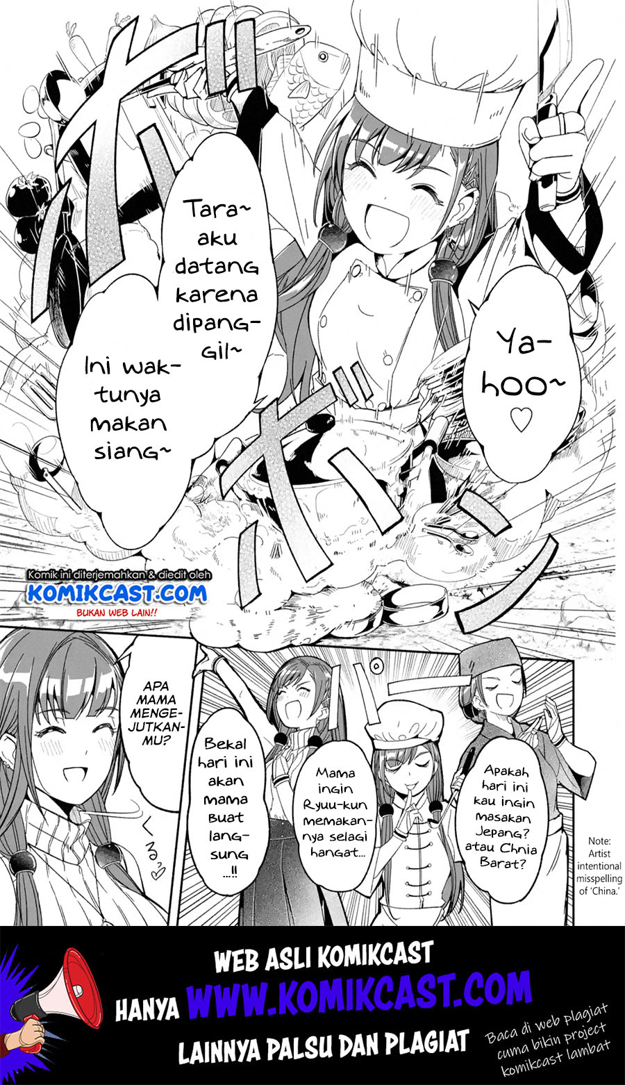 Mom, Please Don’t Come Adventuring With Me! ~The Boy Who Was Raised by the Ultimate Overprotective Dragon, Becomes an Adventurer With His Mother~ Chapter 09.2 Gambar 12