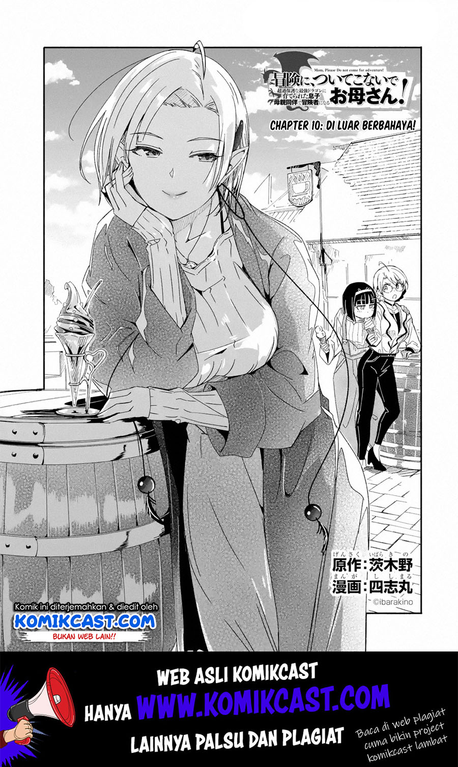 Mom, Please Don’t Come Adventuring With Me! ~The Boy Who Was Raised by the Ultimate Overprotective Dragon, Becomes an Adventurer With His Mother~ Chapter 10.1 Gambar 2
