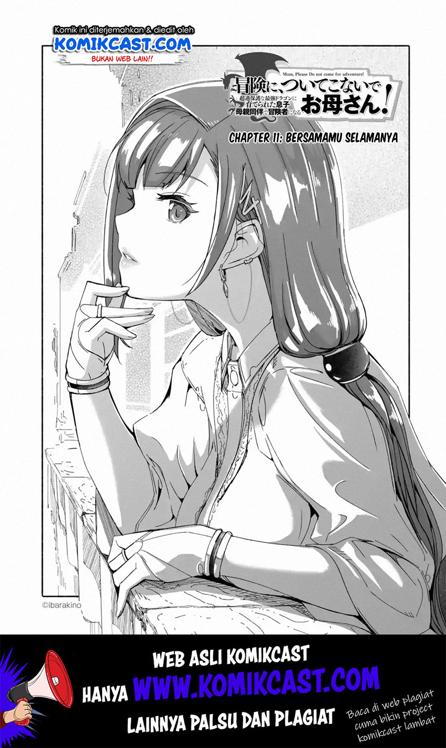 Mom, Please Don’t Come Adventuring With Me! ~The Boy Who Was Raised by the Ultimate Overprotective Dragon, Becomes an Adventurer With His Mother~ Chapter 11 Gambar 2