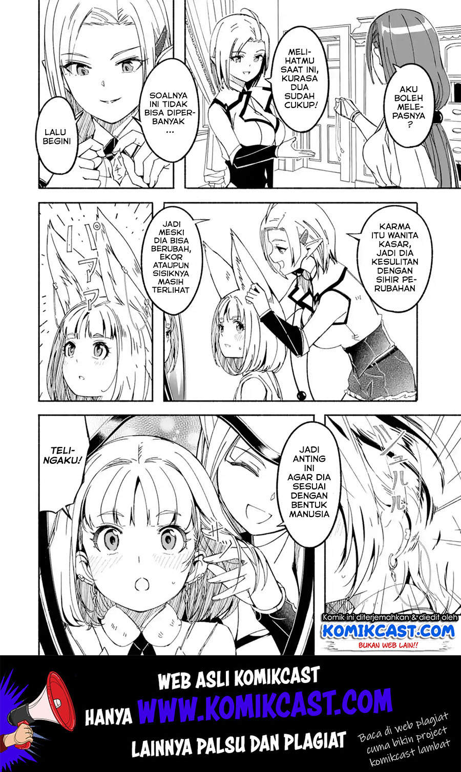 Mom, Please Don’t Come Adventuring With Me! ~The Boy Who Was Raised by the Ultimate Overprotective Dragon, Becomes an Adventurer With His Mother~ Chapter 11 Gambar 11