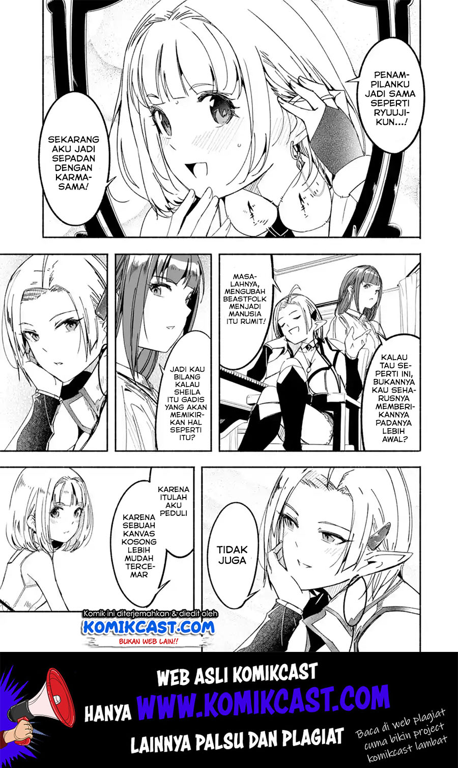 Mom, Please Don’t Come Adventuring With Me! ~The Boy Who Was Raised by the Ultimate Overprotective Dragon, Becomes an Adventurer With His Mother~ Chapter 11 Gambar 12