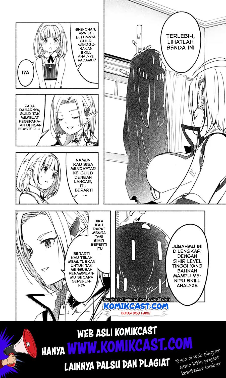 Mom, Please Don’t Come Adventuring With Me! ~The Boy Who Was Raised by the Ultimate Overprotective Dragon, Becomes an Adventurer With His Mother~ Chapter 11 Gambar 13