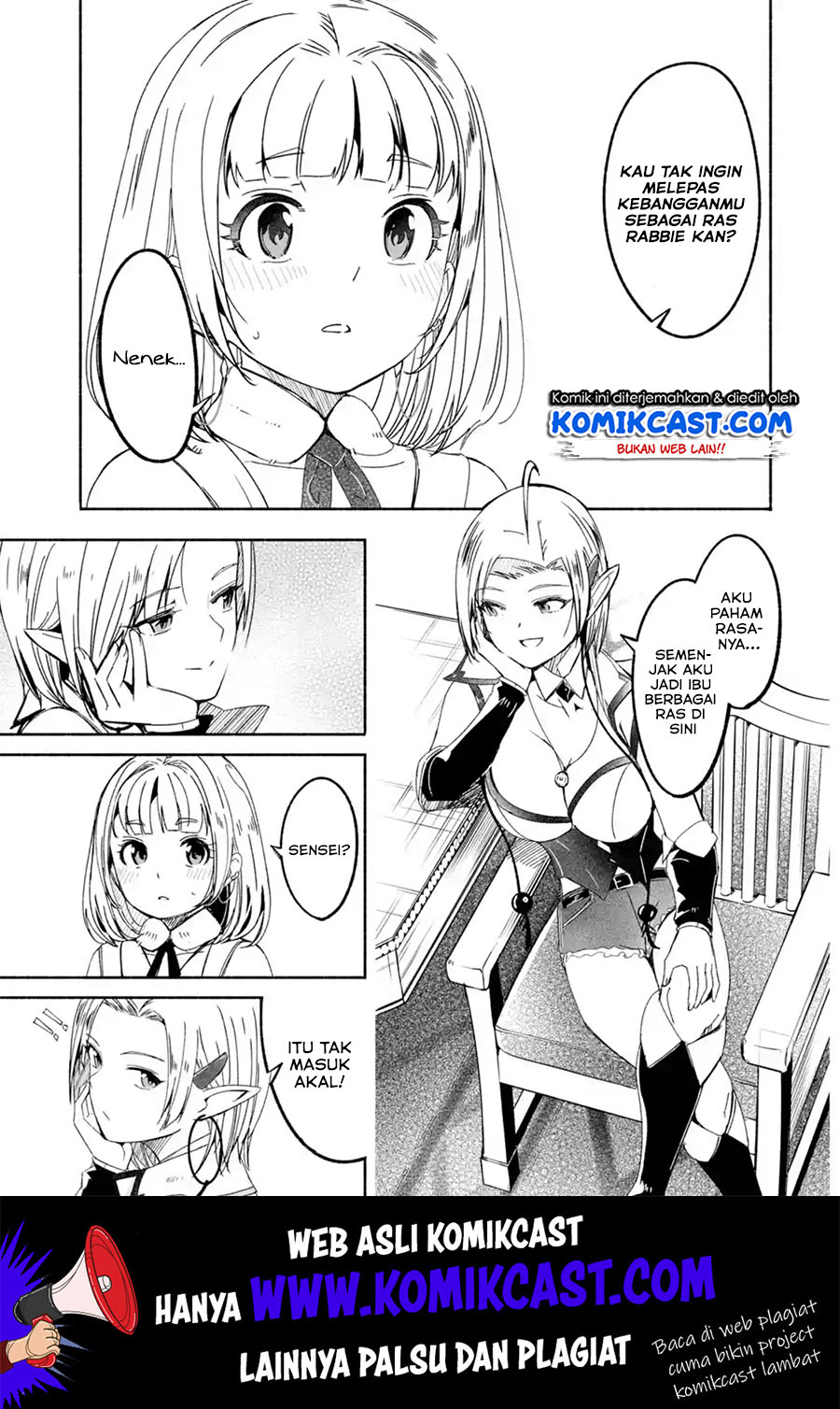 Mom, Please Don’t Come Adventuring With Me! ~The Boy Who Was Raised by the Ultimate Overprotective Dragon, Becomes an Adventurer With His Mother~ Chapter 11 Gambar 14