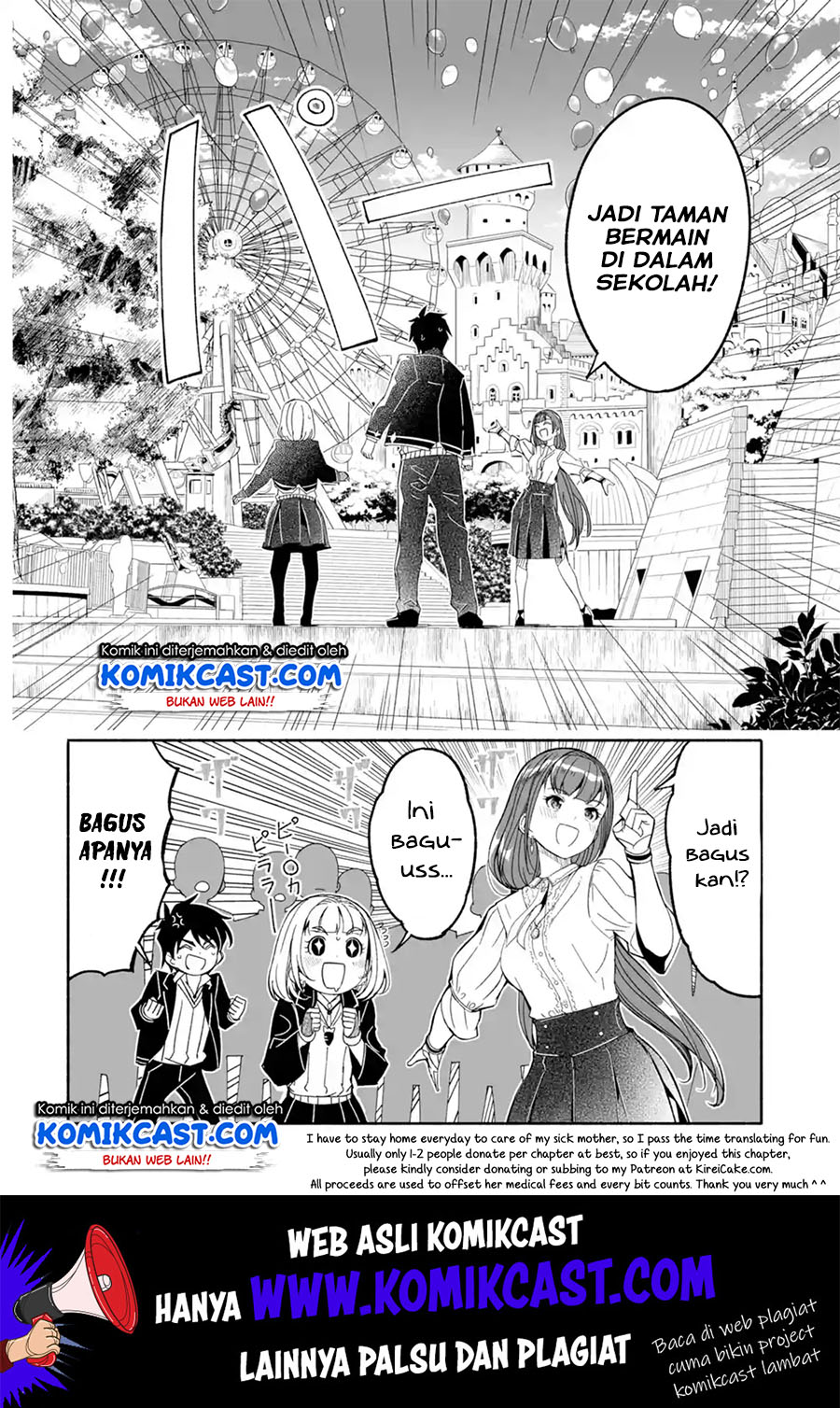 Mom, Please Don’t Come Adventuring With Me! ~The Boy Who Was Raised by the Ultimate Overprotective Dragon, Becomes an Adventurer With His Mother~ Chapter 11 Gambar 21