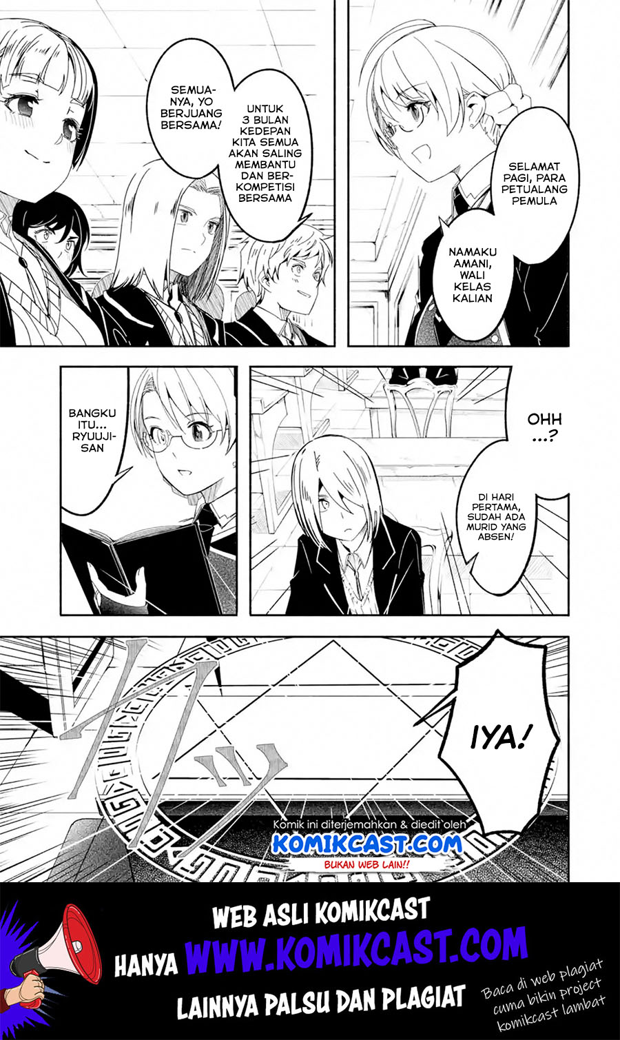 Mom, Please Don’t Come Adventuring With Me! ~The Boy Who Was Raised by the Ultimate Overprotective Dragon, Becomes an Adventurer With His Mother~ Chapter 12.1 Gambar 6