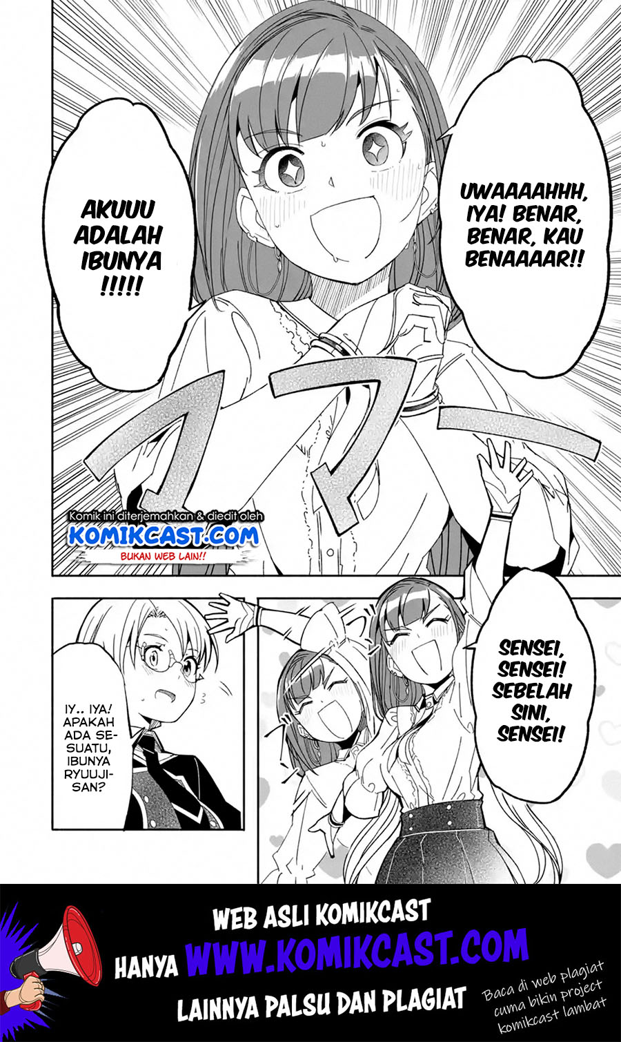 Mom, Please Don’t Come Adventuring With Me! ~The Boy Who Was Raised by the Ultimate Overprotective Dragon, Becomes an Adventurer With His Mother~ Chapter 12.1 Gambar 9
