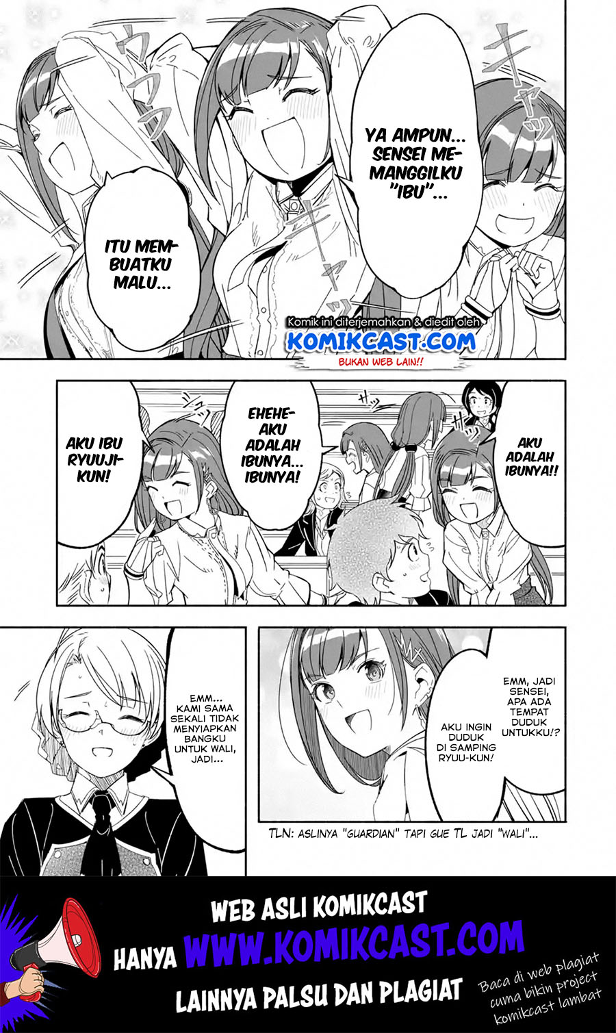 Mom, Please Don’t Come Adventuring With Me! ~The Boy Who Was Raised by the Ultimate Overprotective Dragon, Becomes an Adventurer With His Mother~ Chapter 12.1 Gambar 10
