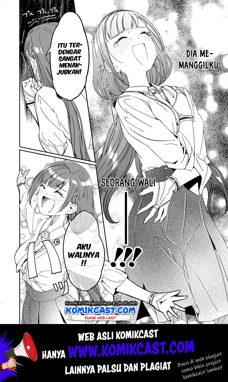 Mom, Please Don’t Come Adventuring With Me! ~The Boy Who Was Raised by the Ultimate Overprotective Dragon, Becomes an Adventurer With His Mother~ Chapter 12.1 Gambar 11