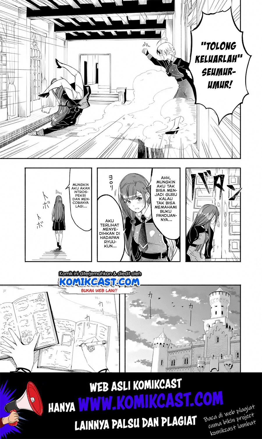 Mom, Please Don’t Come Adventuring With Me! ~The Boy Who Was Raised by the Ultimate Overprotective Dragon, Becomes an Adventurer With His Mother~ Chapter 12.1 Gambar 18