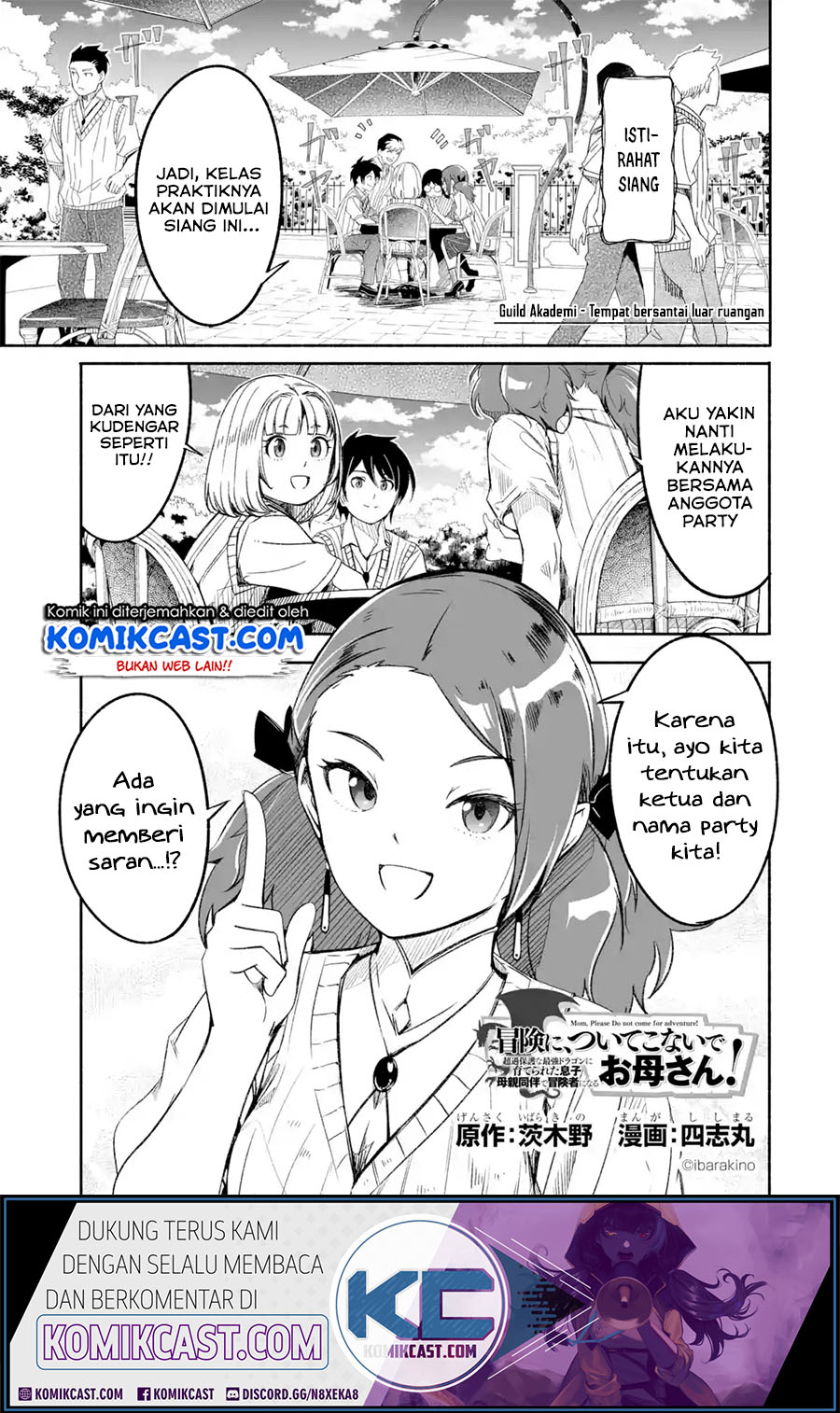 Mom, Please Don’t Come Adventuring With Me! ~The Boy Who Was Raised by the Ultimate Overprotective Dragon, Becomes an Adventurer With His Mother~ Chapter 13.1 Gambar 2