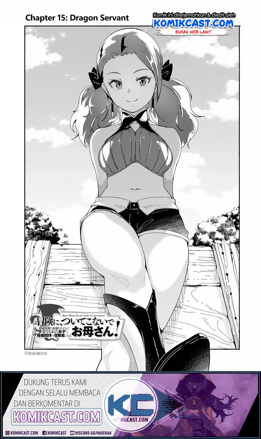 Mom, Please Don’t Come Adventuring With Me! ~The Boy Who Was Raised by the Ultimate Overprotective Dragon, Becomes an Adventurer With His Mother~ Chapter 15.1 Gambar 2