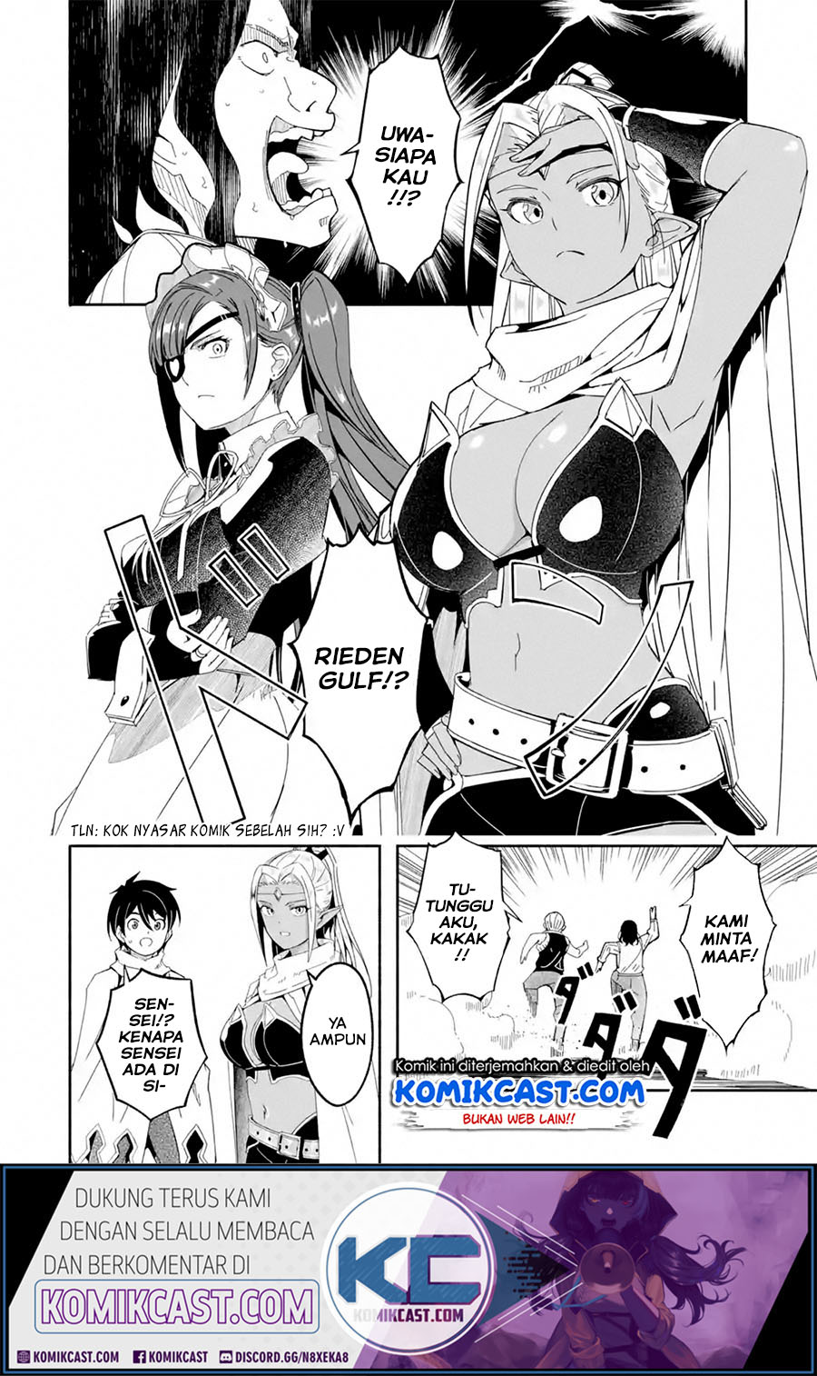 Mom, Please Don’t Come Adventuring With Me! ~The Boy Who Was Raised by the Ultimate Overprotective Dragon, Becomes an Adventurer With His Mother~ Chapter 15.1 Gambar 3