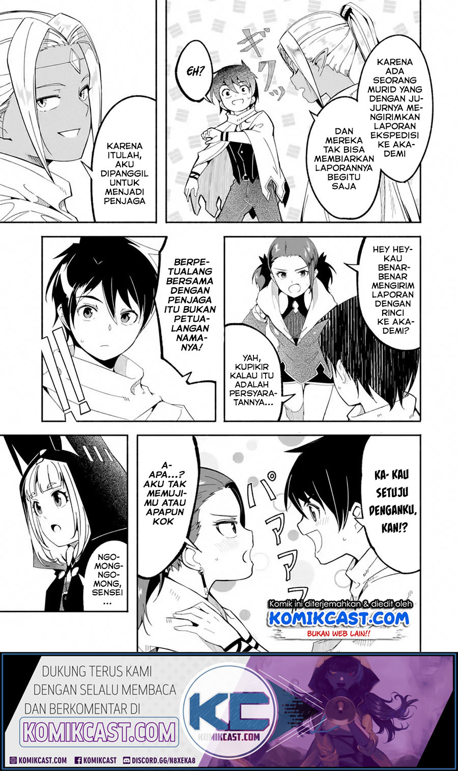 Mom, Please Don’t Come Adventuring With Me! ~The Boy Who Was Raised by the Ultimate Overprotective Dragon, Becomes an Adventurer With His Mother~ Chapter 15.1 Gambar 4