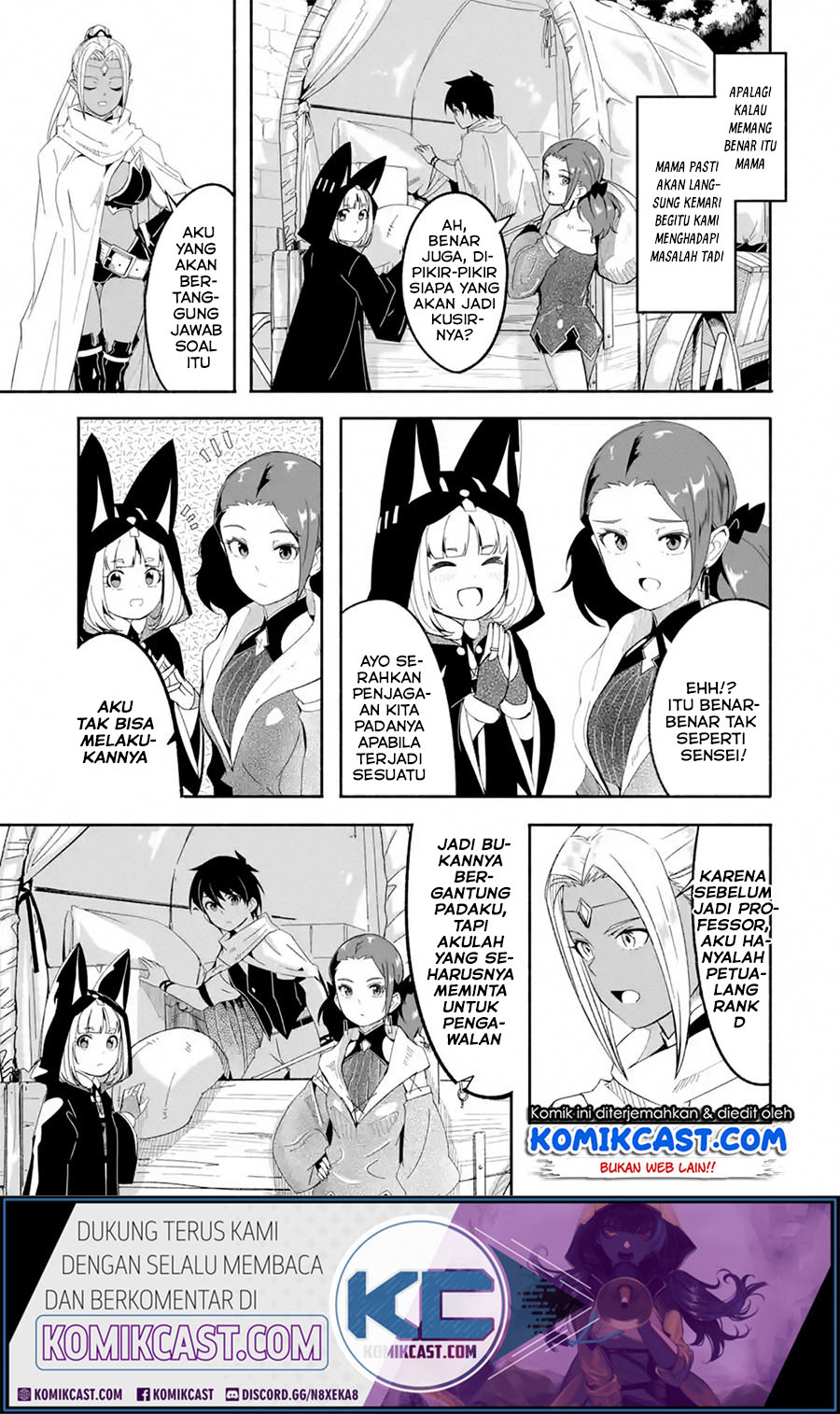 Mom, Please Don’t Come Adventuring With Me! ~The Boy Who Was Raised by the Ultimate Overprotective Dragon, Becomes an Adventurer With His Mother~ Chapter 15.1 Gambar 6