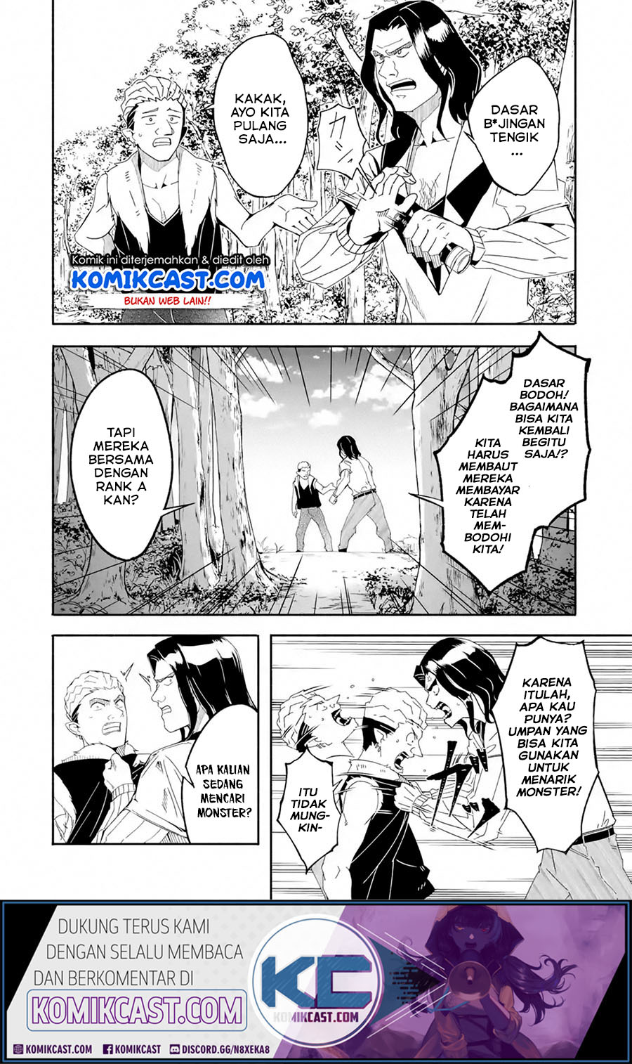 Mom, Please Don’t Come Adventuring With Me! ~The Boy Who Was Raised by the Ultimate Overprotective Dragon, Becomes an Adventurer With His Mother~ Chapter 15.1 Gambar 13