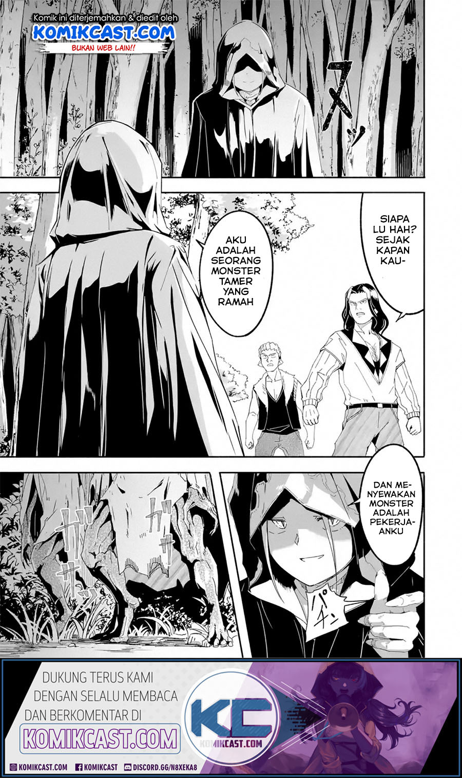 Mom, Please Don’t Come Adventuring With Me! ~The Boy Who Was Raised by the Ultimate Overprotective Dragon, Becomes an Adventurer With His Mother~ Chapter 15.1 Gambar 14