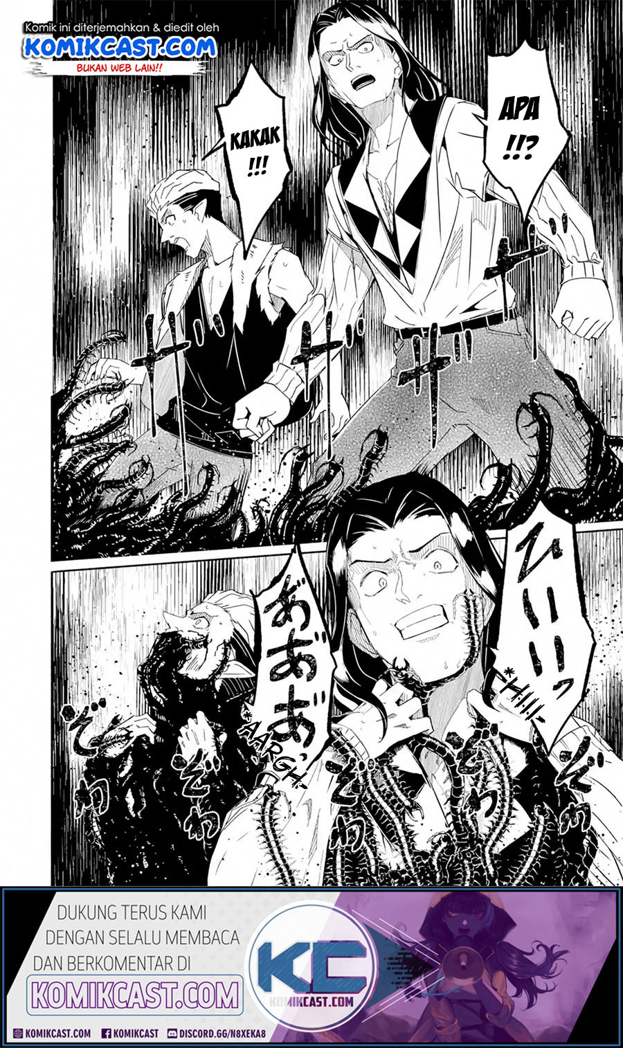 Mom, Please Don’t Come Adventuring With Me! ~The Boy Who Was Raised by the Ultimate Overprotective Dragon, Becomes an Adventurer With His Mother~ Chapter 15.1 Gambar 17