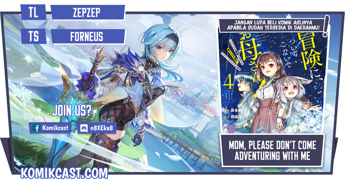 Mom, Please Don’t Come Adventuring With Me! ~The Boy Who Was Raised by the Ultimate Overprotective Dragon, Becomes an Adventurer With His Mother~ Chapter 16.2 Gambar 1