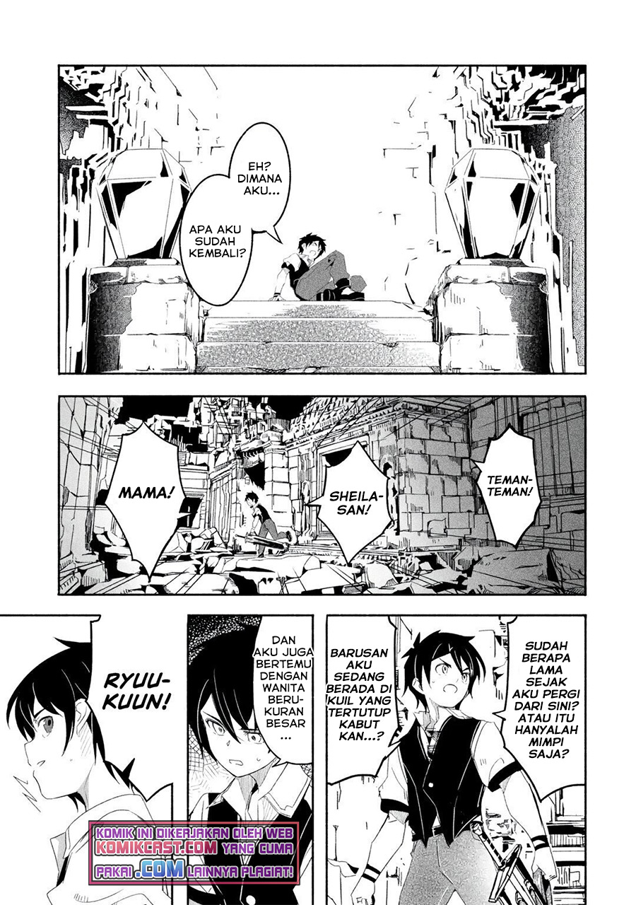 Mom, Please Don’t Come Adventuring With Me! ~The Boy Who Was Raised by the Ultimate Overprotective Dragon, Becomes an Adventurer With His Mother~ Chapter 19.2 Gambar 7