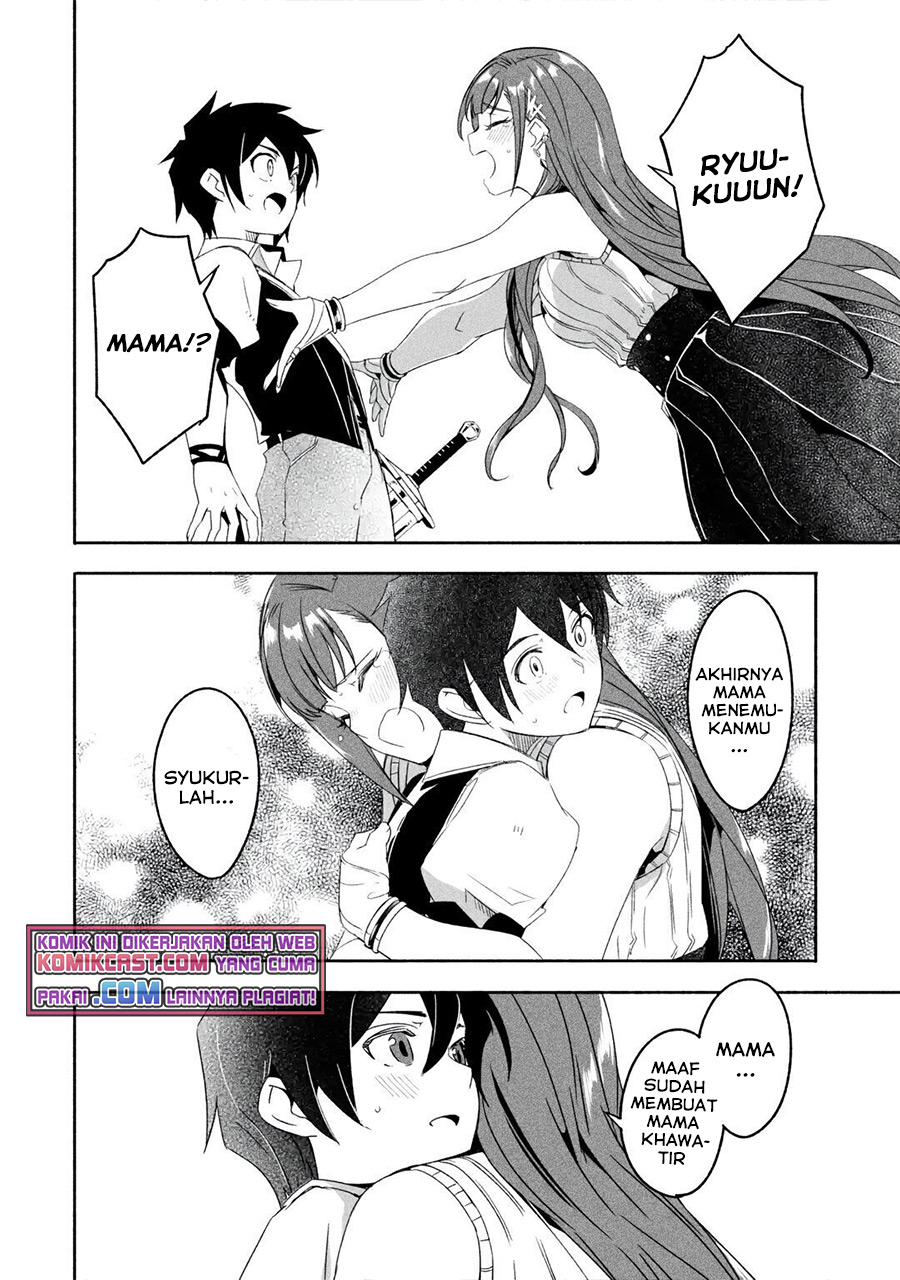 Mom, Please Don’t Come Adventuring With Me! ~The Boy Who Was Raised by the Ultimate Overprotective Dragon, Becomes an Adventurer With His Mother~ Chapter 19.2 Gambar 8