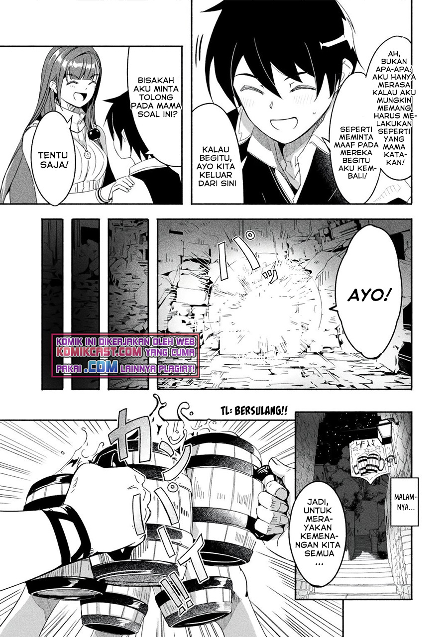 Mom, Please Don’t Come Adventuring With Me! ~The Boy Who Was Raised by the Ultimate Overprotective Dragon, Becomes an Adventurer With His Mother~ Chapter 19.2 Gambar 11