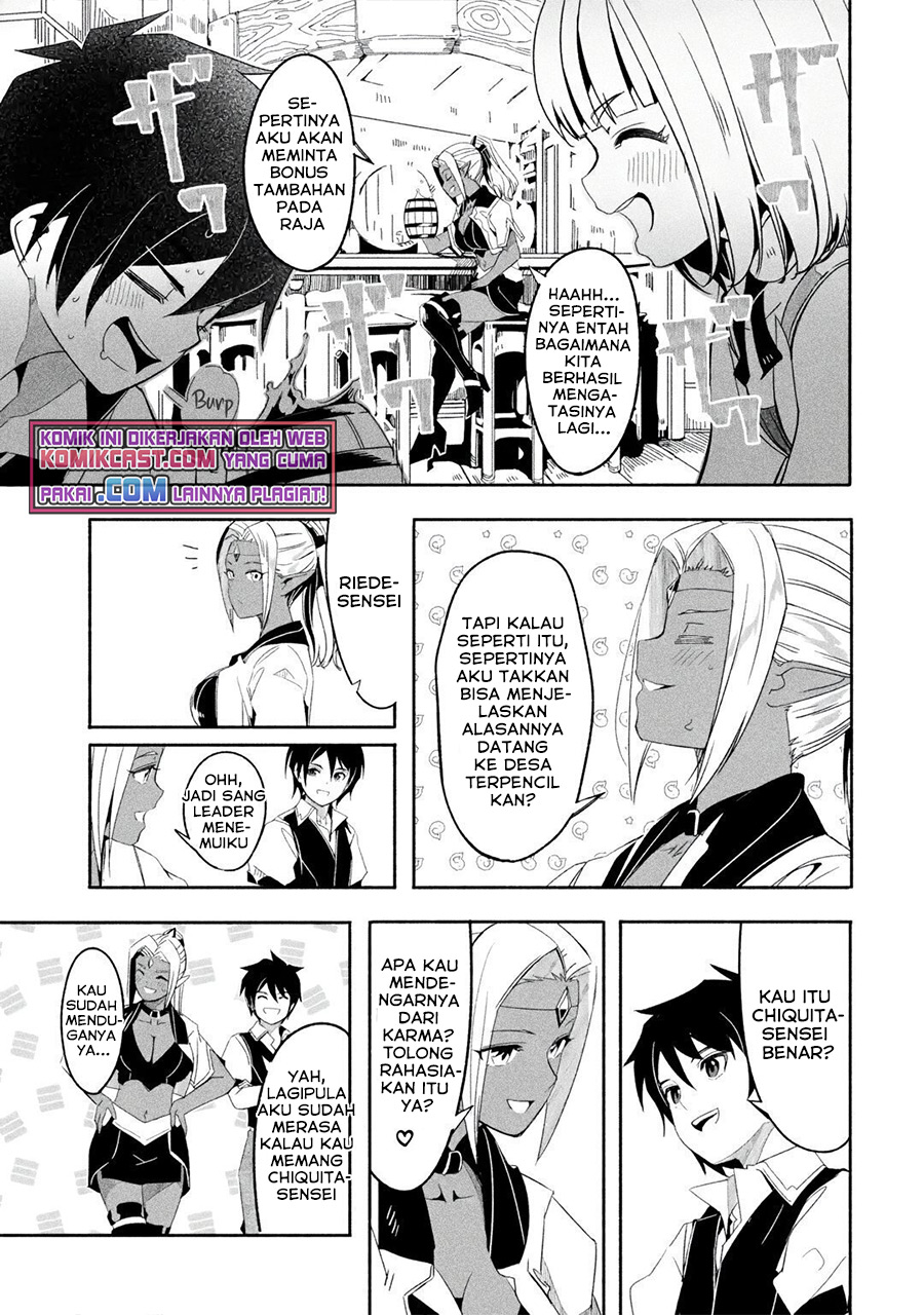 Mom, Please Don’t Come Adventuring With Me! ~The Boy Who Was Raised by the Ultimate Overprotective Dragon, Becomes an Adventurer With His Mother~ Chapter 19.2 Gambar 13