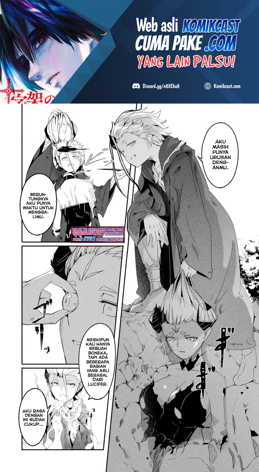 Mom, Please Don’t Come Adventuring With Me! ~The Boy Who Was Raised by the Ultimate Overprotective Dragon, Becomes an Adventurer With His Mother~ Chapter 20.3 Gambar 2
