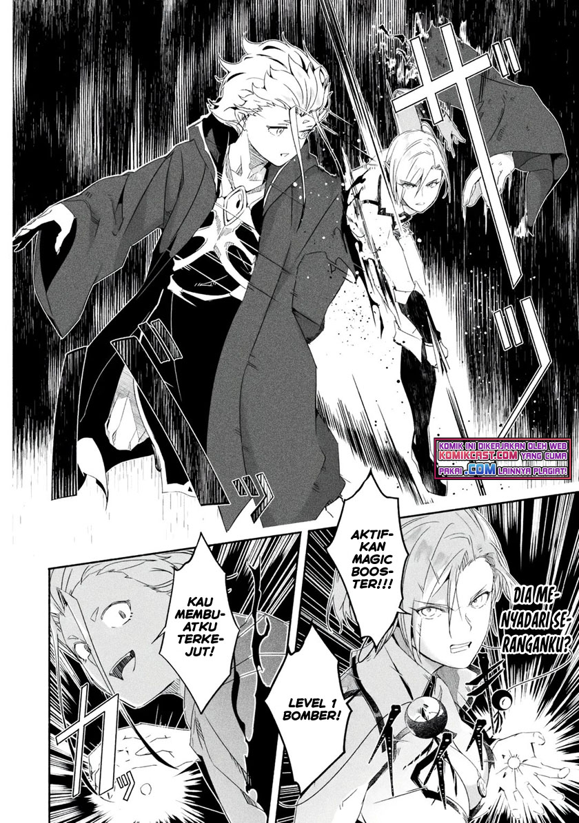 Mom, Please Don’t Come Adventuring With Me! ~The Boy Who Was Raised by the Ultimate Overprotective Dragon, Becomes an Adventurer With His Mother~ Chapter 20.3 Gambar 4