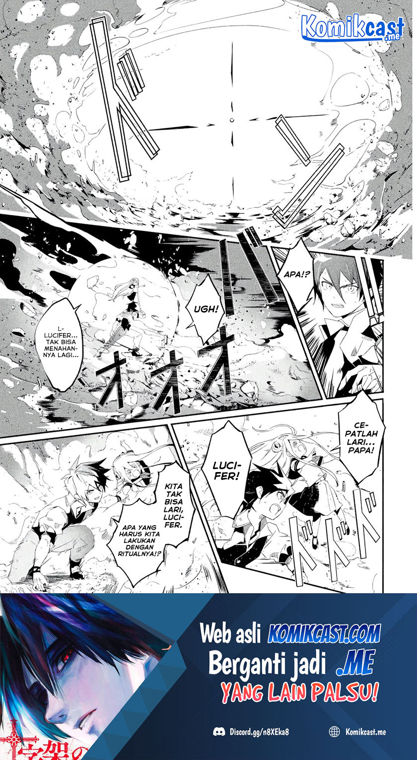 Mom, Please Don’t Come Adventuring With Me! ~The Boy Who Was Raised by the Ultimate Overprotective Dragon, Becomes an Adventurer With His Mother~ Chapter 22.2 Gambar 2