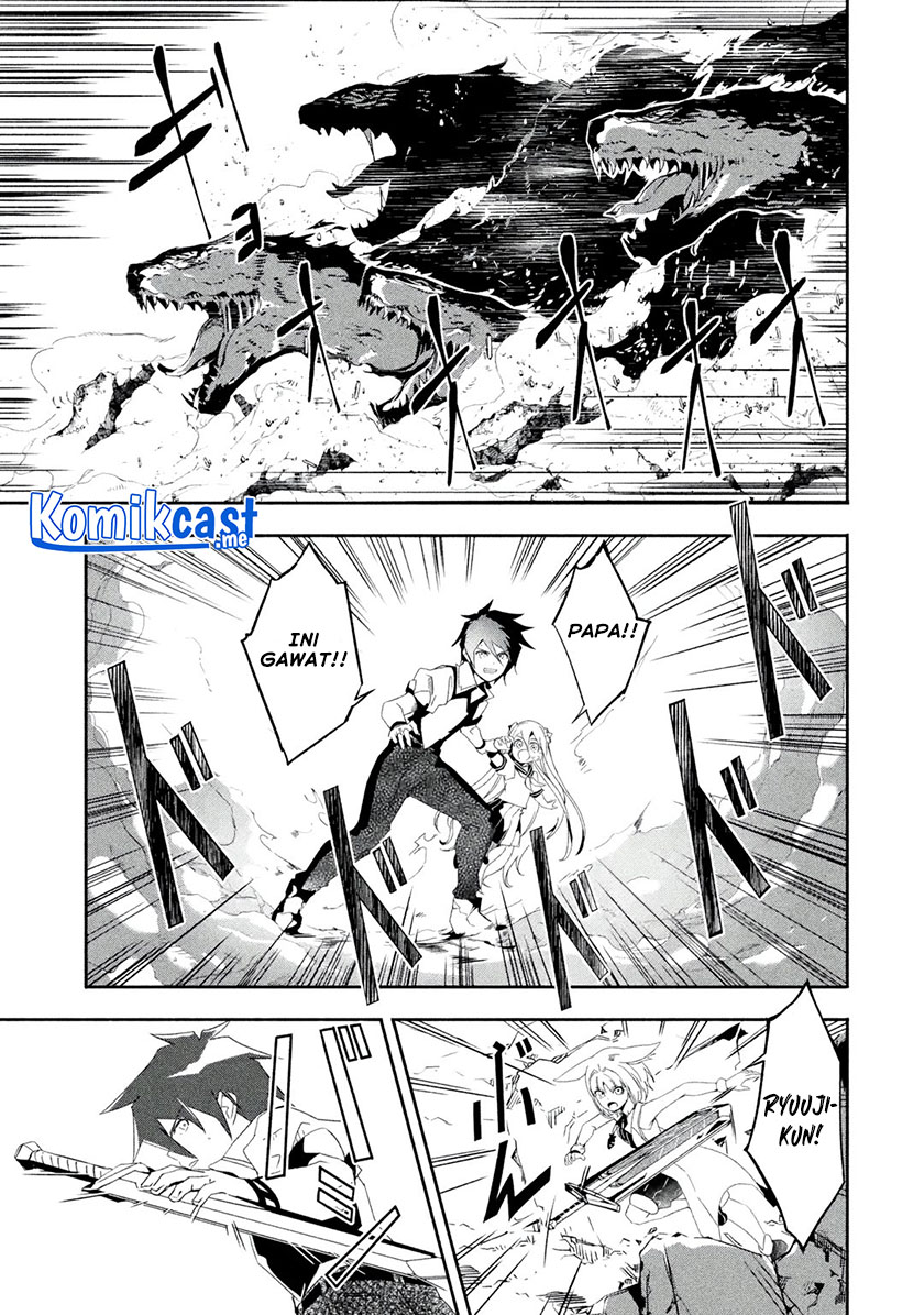Mom, Please Don’t Come Adventuring With Me! ~The Boy Who Was Raised by the Ultimate Overprotective Dragon, Becomes an Adventurer With His Mother~ Chapter 22.2 Gambar 5