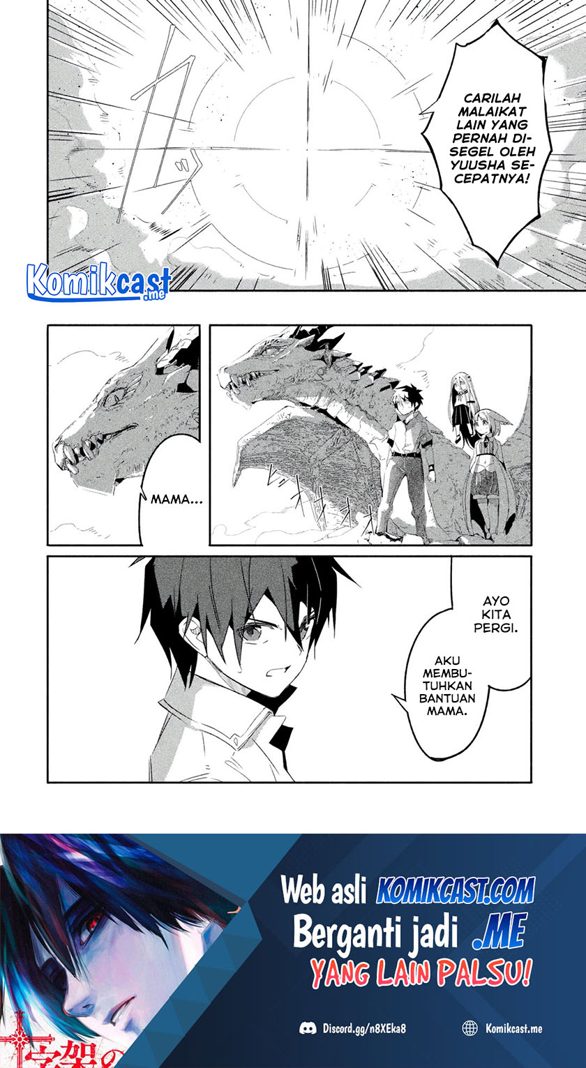 Mom, Please Don’t Come Adventuring With Me! ~The Boy Who Was Raised by the Ultimate Overprotective Dragon, Becomes an Adventurer With His Mother~ Chapter 22.2 Gambar 11