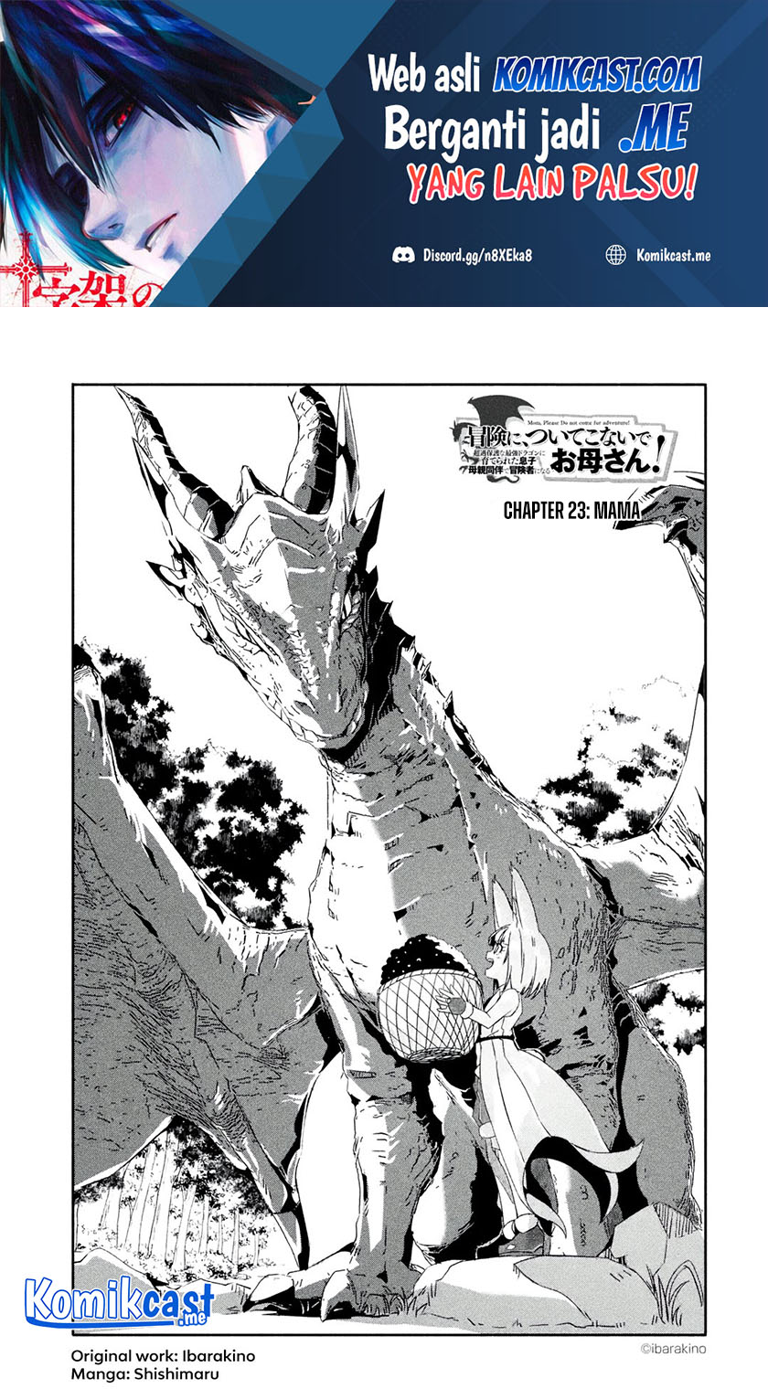 Mom, Please Don’t Come Adventuring With Me! ~The Boy Who Was Raised by the Ultimate Overprotective Dragon, Becomes an Adventurer With His Mother~ Chapter 23.1 Gambar 2