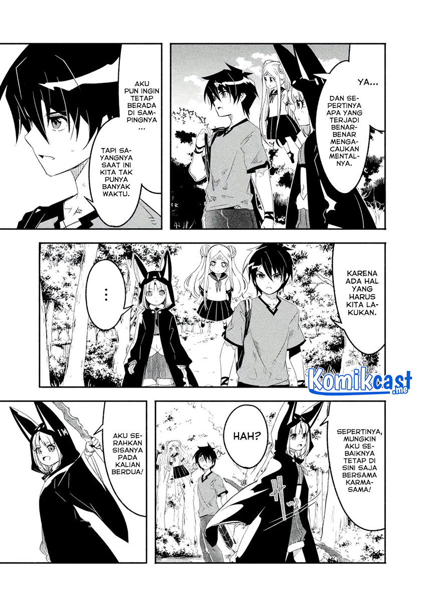 Mom, Please Don’t Come Adventuring With Me! ~The Boy Who Was Raised by the Ultimate Overprotective Dragon, Becomes an Adventurer With His Mother~ Chapter 23.1 Gambar 4