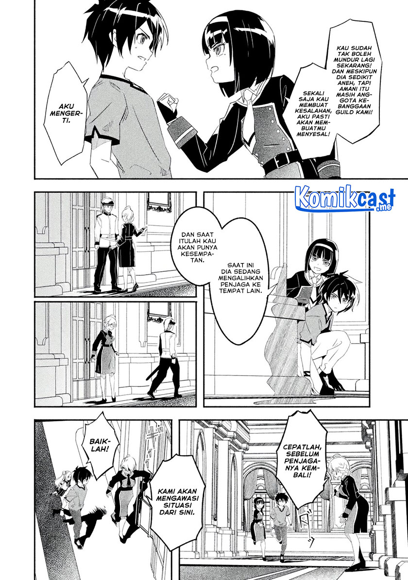 Mom, Please Don’t Come Adventuring With Me! ~The Boy Who Was Raised by the Ultimate Overprotective Dragon, Becomes an Adventurer With His Mother~ Chapter 23.1 Gambar 7