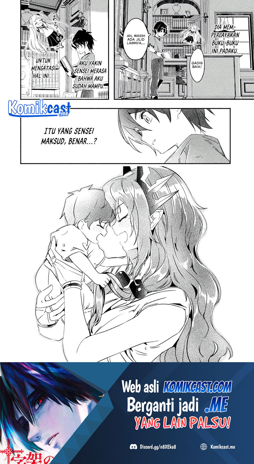 Mom, Please Don’t Come Adventuring With Me! ~The Boy Who Was Raised by the Ultimate Overprotective Dragon, Becomes an Adventurer With His Mother~ Chapter 23.1 Gambar 13